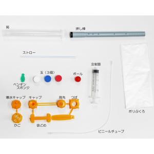 空気と水SP ポリ袋、噴水セット、袋止め付 理...の詳細画像1