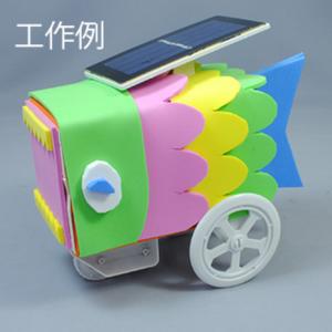 ペットボトルソーラーカー2 リサイクル工作 太...の詳細画像2