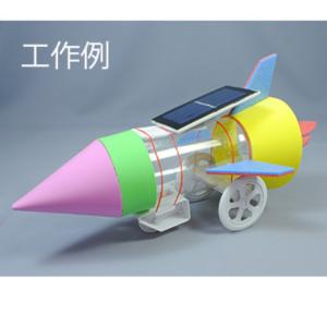 ペットボトルソーラーカー2 リサイクル工作 太...の詳細画像3