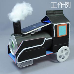 ペットボトルソーラーカー2 リサイクル工作 太...の詳細画像4