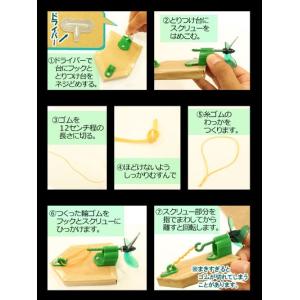 大型スクリューセット(強化プラスチック製)船の...の詳細画像3
