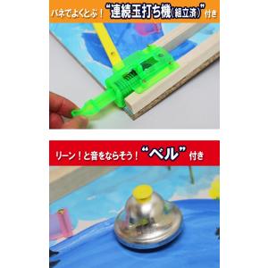 工作キット コリントゲーム D型 ビー玉転がし...の詳細画像3