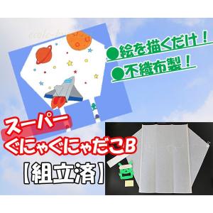 凧作りキットの商品一覧 通販 Yahoo ショッピング