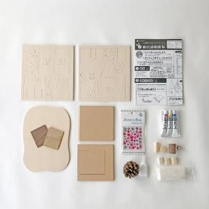 工作キット森のどうぶつハウス 貯金箱作り工作キ...の詳細画像1