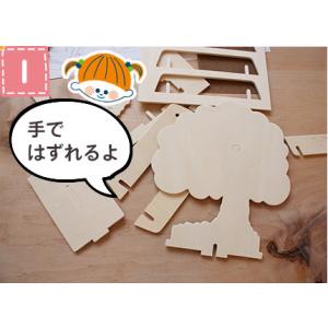 工作キット 木の風景時計 手作り置き時計 夏休...の詳細画像1