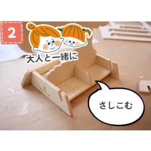 工作キット 木の風景時計 手作り置き時計 夏休...の詳細画像2