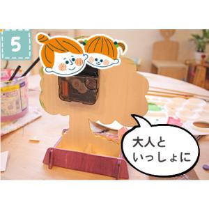 工作キット 木の風景時計 手作り置き時計 夏休...の詳細画像5
