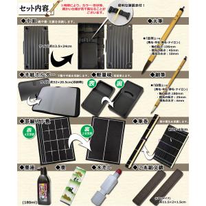 書道セット・オーソリティー 小学校 小学生 男...の詳細画像1