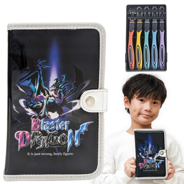 彫刻刀セット　ブラスタードラゴン　２WAY GRIP彫刻刀 安全ガード付き　義春刃物　よしはる 小学...