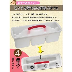 絵の具セット キャットウォーク 小学生女の子向...の詳細画像5