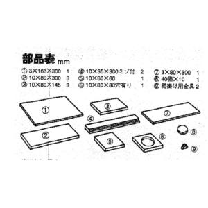 工作キット 木の文具工作基本セット[文房具収納...の詳細画像1
