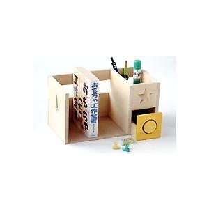 工作キット 木の文具工作基本セット[文房具収納...の詳細画像2