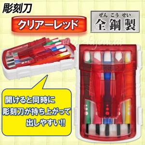 まるいち 彫刻刀セット 4本組 T-4 小学生 男の子 女の子 木彫り 版画