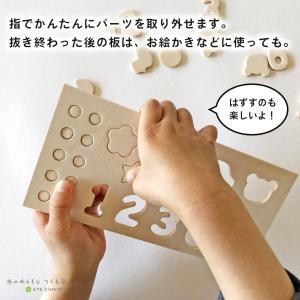 工作キット おやこでつくる木のかべかけ時計 掛...の詳細画像4
