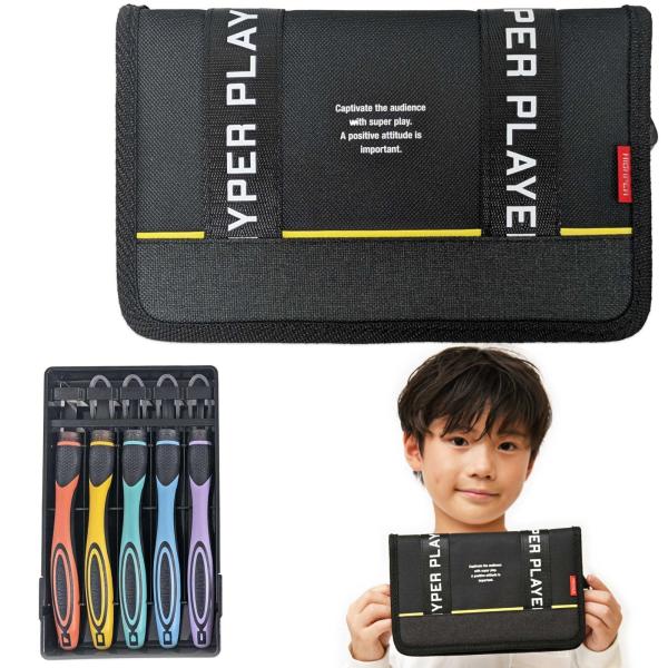 彫刻刀セット　ハイパープレイヤー　２WAY GRIP彫刻刀 安全ガード付き　義春刃物　よしはる 小学...