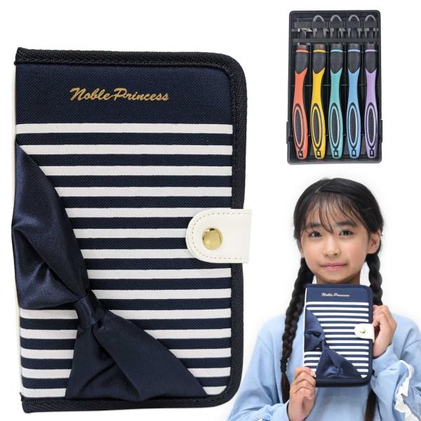 彫刻刀セット　ノーブルプリンセス　２WAY GRIP彫刻刀 安全ガード付き　義春刃物　よしはる 小学...