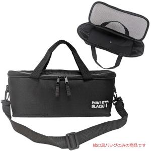 絵の具バッグ　 ペイントイットブラック　小学生 　男女兼用　画材バッグ