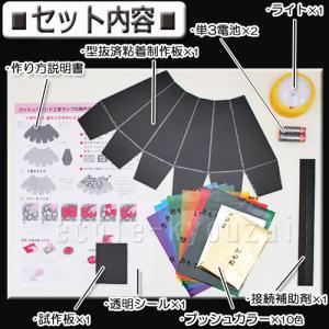 工作キット プッシュステンド 工芸ランプRL[...の詳細画像1