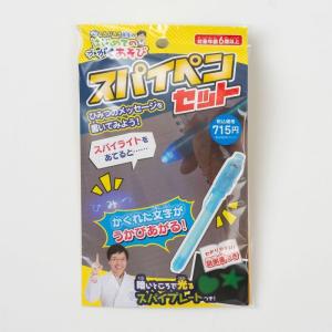 ソーラーモーターカー〔米村でんじろう先生のサイエンスキット〕 自由