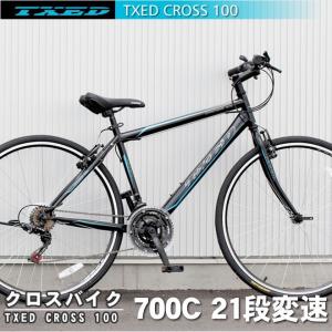 MERIDA（メリダ） ロードバイク 自転車 700C シマノ14段変速 自転車