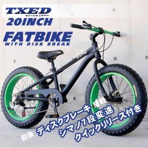 【送料無料】ファットバイク ビーチクルーザー 自転車 20インチ FATBIKE シマノ7段変速 デ...