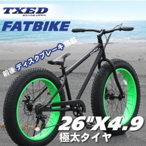 【送料無料】ファットバイク ビーチクルーザー 自転車 26インチ FATBIKE シマノ7段変速 デ...