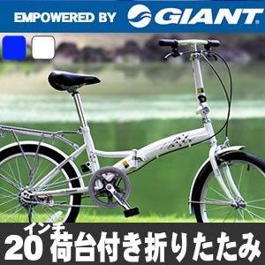 折りたたみ自転車 20インチ 折り畳み自転車  荷台付き 自転車 【送料無料】｜ecolife-araisk2011