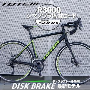 プレゼント付き ロードバイク 自転車 アルミ 軽量 700C TOTEM シマノ18段変速 SORA 前後ディスクブレーキ｜ecolife-araisk2011