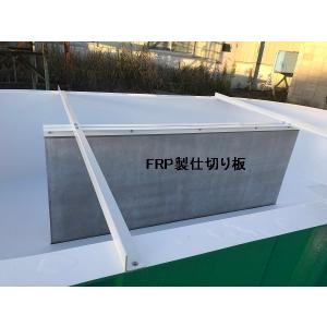 【チャーター便価格表あり】FRP製 だ円形 6...の詳細画像5