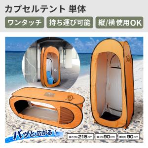 SHELTER-TENT200 シェルターテント200 避難所用テント 防災用テント