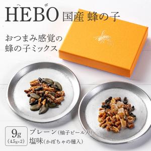 蜂の子 ヘボミックス 国産 蜂の子をローストしたお菓子 珍味｜ecolocle