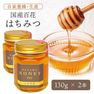 はちみつ 国産 1200g 百花 蜂蜜 純粋 非加熱 広島県産 天然