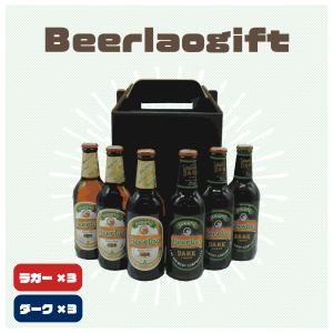輸入ビール ラオスビール ビアラオ beerlao 330ml瓶×24本 : エコロクル