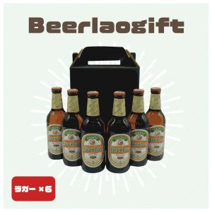 輸入ビール ラオスビール ビアラオダーク beerlao-dark 330ml瓶×24本