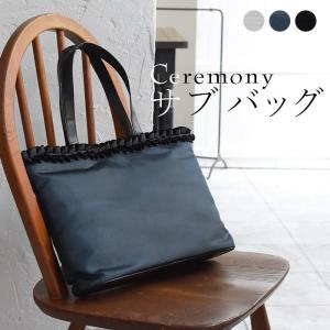 セール！  トートバッグ 鞄 A4サイズ サブトートバッグ