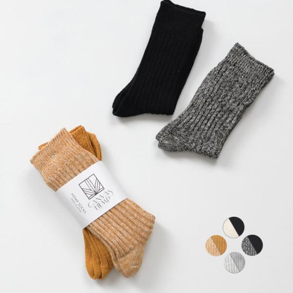 日本製 CANVAS HEMP リブクルー 2足組 靴下 ソックス ヘンプ麻 抗菌防臭 靴下 レディ...
