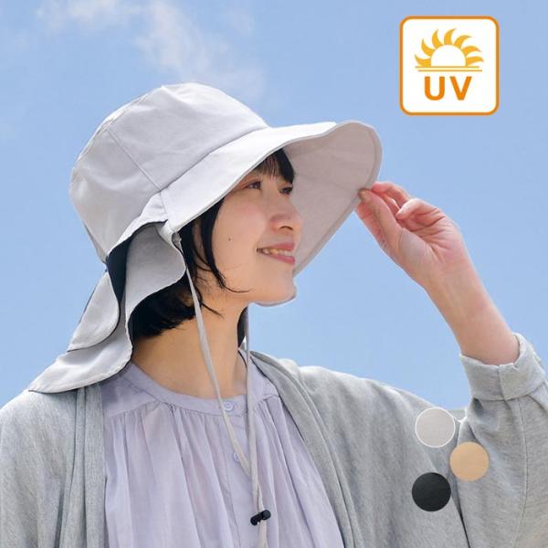 フレアハット レディース UVケア 帽子 ぼうし つば広 サイズ調節 あご紐 接触冷感 紫外線対策 ...
