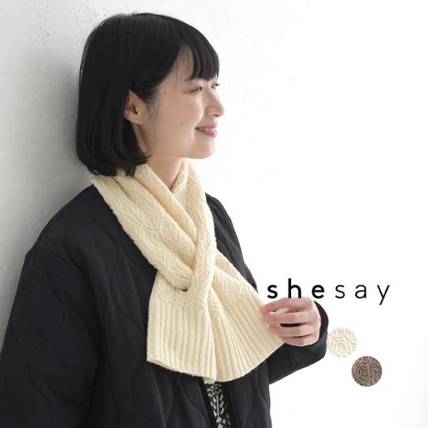 メール便送料無料 マフラー リバーシブル 2way ウール混 やわらか ニット 防寒 25AW112...