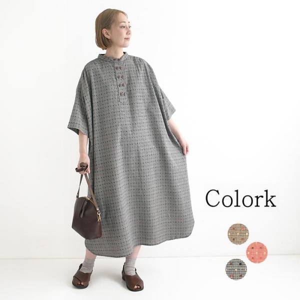 ワンピース ドット ジャガード 綿100% COLORK 春 夏 30代 40代 50代 26SS0...