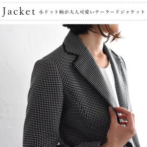 入学式 服装 ママ フォーマルスーツ 3点セッ...の詳細画像5