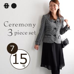 入学式 服装 ママ ママスーツ セレモニー ワンピーススーツ3点セット セレモニースーツ 卒業式 七五三 入園 卒園, エコロコ ce,