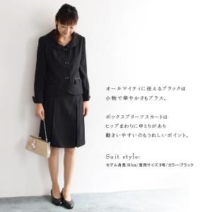 最大20%OFFクーポンあり 入学式 服装 マ...の詳細画像3