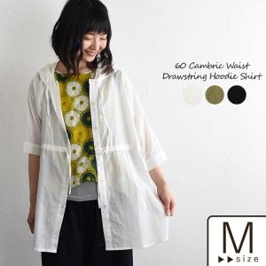 ※完売※フード付き シャツ 綿キャンブリック フーディシャツ メール便可  無地 ブラウス  コットン 春 夏 レディース 1920SS0614, x03,セール！ q3,