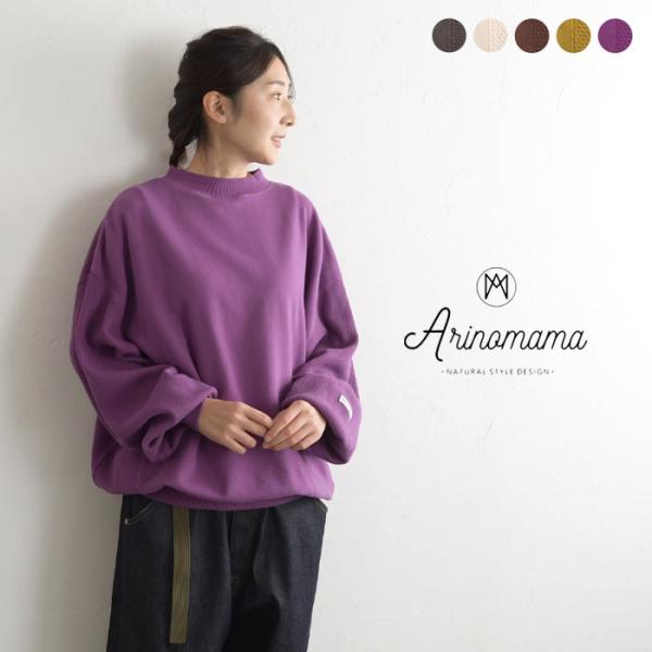 トップス トレーナー Arinimama 裏毛 スウェット 綿100% コットン 春 秋 冬 レディ...