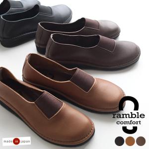 日本製 ramble comfort オイルシュリンク レザー ゴア スリッポン 本革 靴 レディース 歩きやすい パンプス 秋 冬 23AW0929R, 母の日 ギフト｜ecoloco