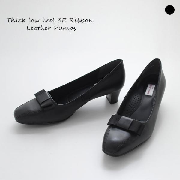 パンプス 3E レディース オケージョン 本革 ローヒール 太ヒール 幅広 甲高 本革 楽ちん 歩き...