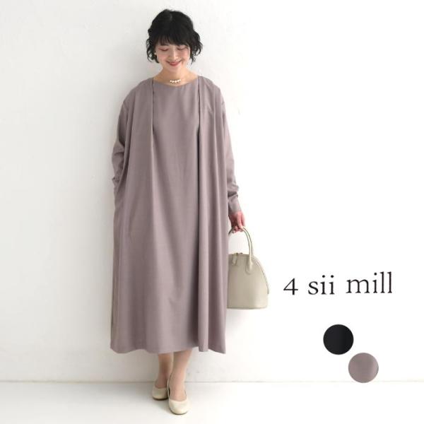 入学式 服装 ママ フォーマルスーツ フォーマル ワンピース Vネック ロング 長袖 オケージョン ...