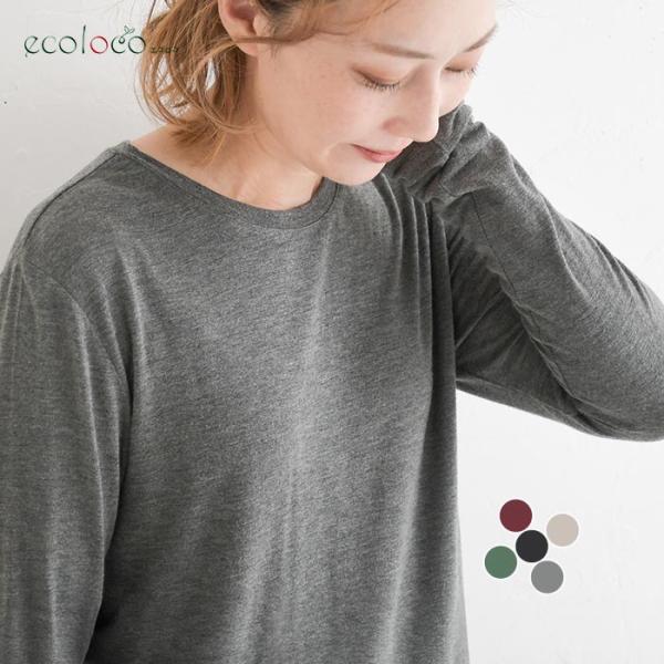 薄手で柔らか ウール混クルーネックカットソー  秋 冬 26AW1002,