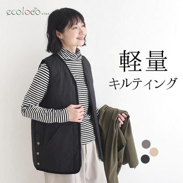 軽量キルティングベスト ロング丈 ライトアウター  秋 冬 26AW1002,