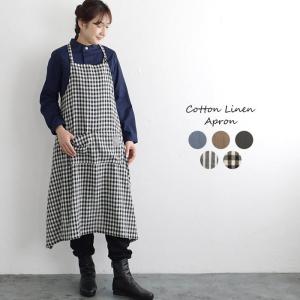 エプロン 綿麻 エプロンワンピース コットンリネン プレゼント 母の日 ギフト 保育士 おしゃれ かぶり メール便可  春 夏 秋 冬 レディース 2120AW0827, sel,